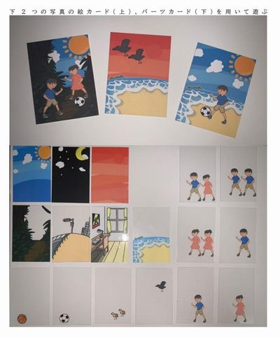 ������Ă��������ā`�v���o�`���Q�[���`