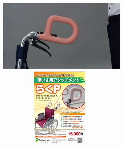 ���܂��܂ȉ��҂̕��ł��y�ɎԂ��������������o���A�h�Ђ̊ϓ_������@�Ԃ����̔��ɓK���Ă��郆�j�o�[�T���f�U�C���̎Ԃ����A�^�b�`�����g