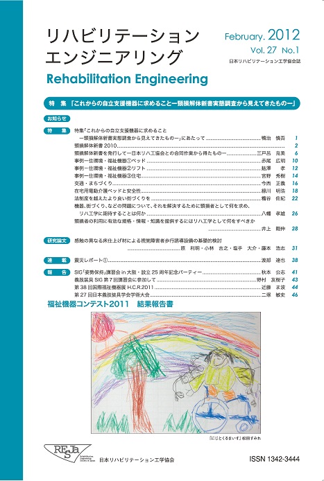 ���ꂩ��̎����x���@��ɋ��߂邱�Ɓ|�򑹉�̐V�����Ԓ������猩���Ă������́|