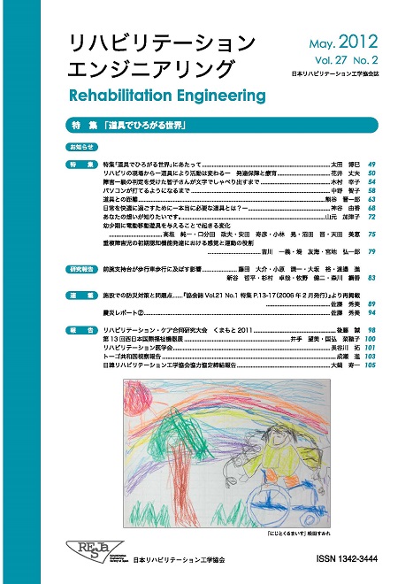 ����ōL���鐢�E