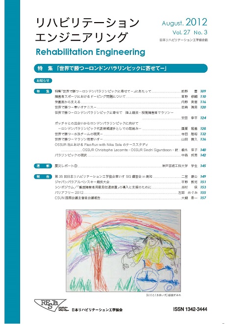 ���E�ŏ��|�����h���p�������s�b�N�Ɋ񂹂ā|