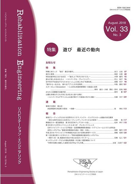 �V�с@�ŋ߂̓���